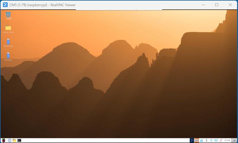 Raspi OS バージョンアップ　Debian 13  　Trixie リリース