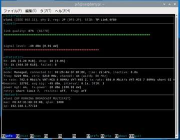 WiFi　CM5　内部/外部比較 　